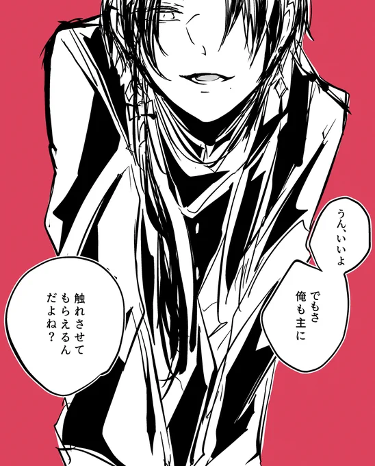 加州のイヤリングに触れてみたいとお願いしてみた 