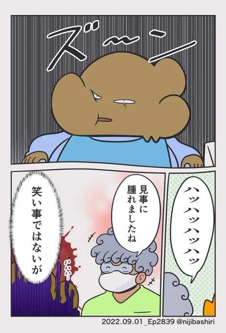 P58-61 