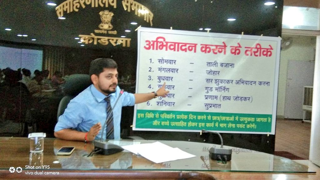 dckoderma's tweet photo. आज #project_IMPACT के तहत समाहरणालय सभागार एवं परियोजना बालिका उच्च विद्यालय कोडरमा में उपायुक्त श्री आदित्य रंजन एवं अनुमंडल पदाधिकारी श्री मनीष कुमार द्वारा जिले के विभिन्न सरकारी विद्यालयों के 130 शिक्षकों को प्रशिक्षण दिया गया। (1/2)
@JharkhandCMO @prdjharkhand https://t.co/gQCRZ6I0Lc