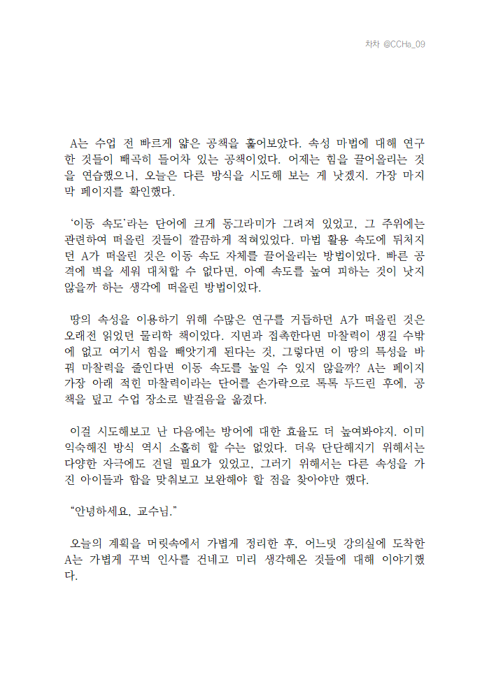 CCHa_09's tweet photo. A5 로그 타입 2건 작업 완료했습니다! https://t.co/azkiILCex1