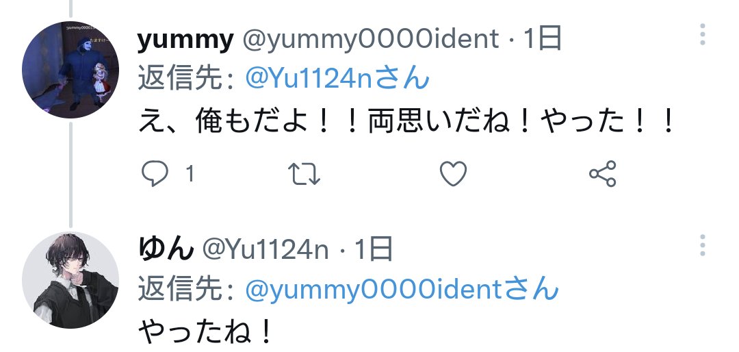 yummy (@yummy0000ident) / Posts / X
