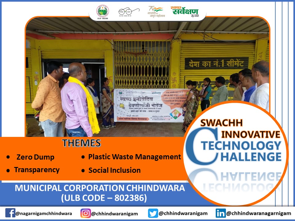 chhindwaranigam's tweet photo. स्वच्छ इनोवेटिव टेक्नोलॉजी l
#SwachhBharatMission #SwaSahaytaSeSwachhta
#MeraShaharMeriPehchan
#wastetowealth #harghartirangacampaign
#AzadiKaAmritMahotsav
#CleanMP #IndiaAt75
#NoPolythininMP #NoSUPinMP #SwachhSurvekshan2023chhindwada
#SayNoToPlastic
#singleuseplasticban
#CPCB https://t.co/iPROkSnbVG