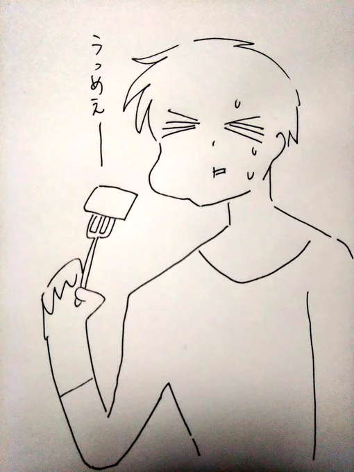 スイカうっめえーー… 