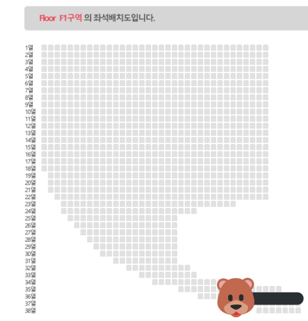 day_ticket_'s tweet photo. ❄ 대리취켓팅 임영웅 콘서트 서울 성공

2022 임영웅 콘서트 [IM HERO] - 서울 취켓팅
VIP 플로어 F1구역
본무대 1열 / 돌출 앞 2열 성공

#대리티켓팅 #임영웅 https://t.co/HJjovQPZxX
