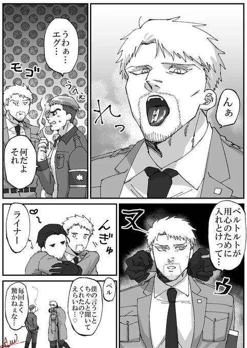 クチの中にカミソリ仕込んでる副長っていいよね…… 