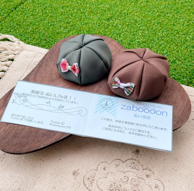 かわいい!!!って見ていたらリバーシブル仕様と教えていただいて凄すぎません!?!!!?ってめちゃくちゃ驚いてしまった…うきうきなキャンプ柄を買ったのですけどまさかの次回バルキャンが発表されたのでこの帽子被って備えますやえざきさくらさん()作のお帽子です! 