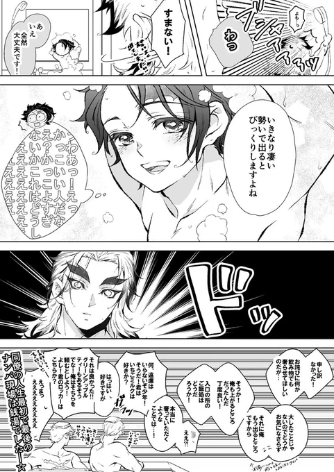 #ひらいて赤ブー 

👹滅の⚔️
煉🔥獄🔥杏🔥寿🔥郎×竈🎴門🎴炭🎴治🎴郎

烈火の想いを君にをどうかどうかお願い致します😭🙏

RT集計とのことです🙇‍♂️
※再掲※ 