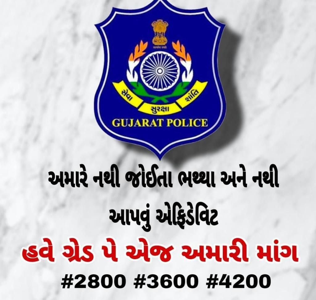 Shailes07835149's tweet photo. @RavalRa38000154 @sanghaviharsh @isudan_gadhvi @Gopal_Italia @devanshijoshi71 @GSTV_NEWS https://t.co/6L14oKIFK1