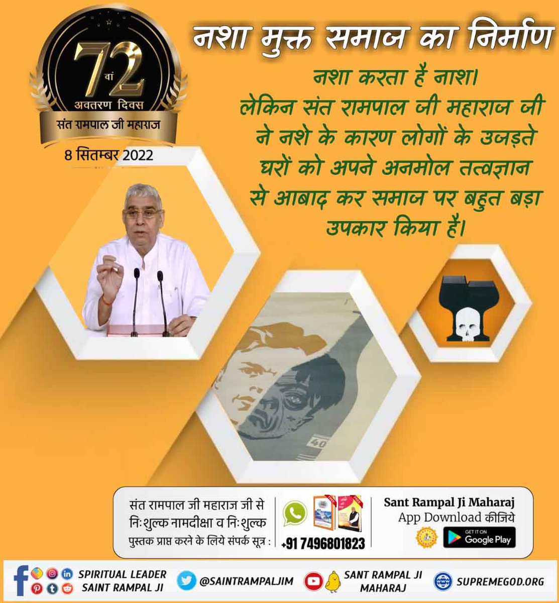 #संतरामपालजींद्वारे_समाजाला_दिशा

7 Days Left For Avataran Diwas