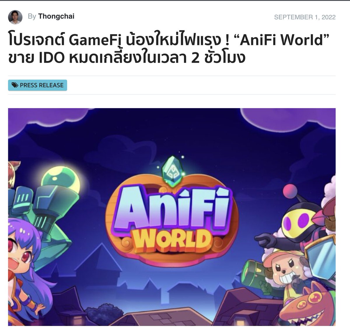 AniFi World | The Cute Innovative NFT Card GameFi tweet media