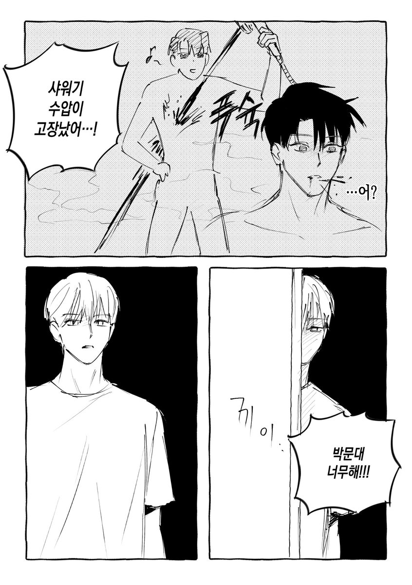 zzzangdori's tweet photo. 샤워기가 고장난 테스타숙소
심심할때 잇습니다 #데못죽 https://t.co/PCgpWy1D9N