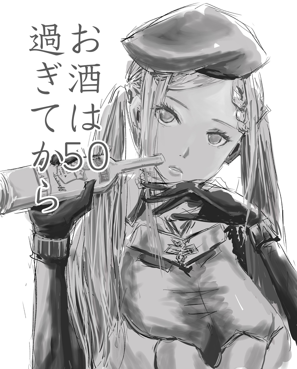 【ドルフロ】ウォッカクラブ部員募集中 #ドールズフロントライン #少女前線 #ドルフロ #少女前线 #A-545(ドールズフロントライン) https://t.co/AxJiF8FZYP