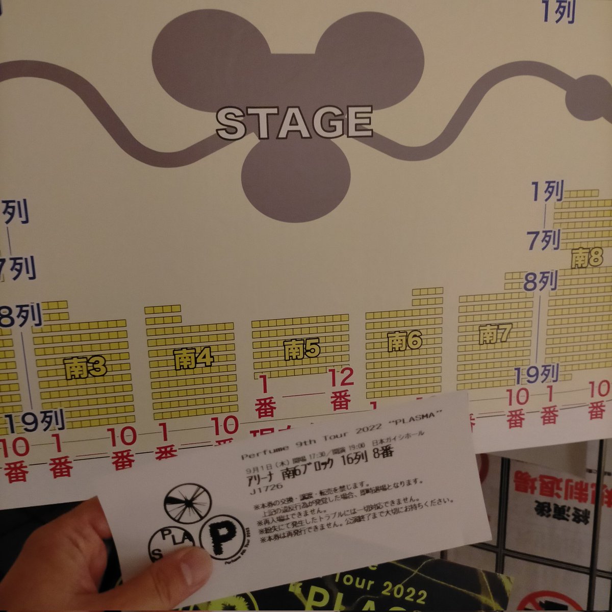 maruvivid's tweet photo. 昨日よりも良席だったし、3人最強に今日も可愛いし、16年前にハマったきったかけのあの曲も聴けたし、ほんと最高、とにかく最高❤Perfume大好き❤
今週末にBCDN開催してくれ笑
もう一度出演させてください🙇🙏絶対に良いDJします😍
#BCDN https://t.co/D6aOBN3Q7d