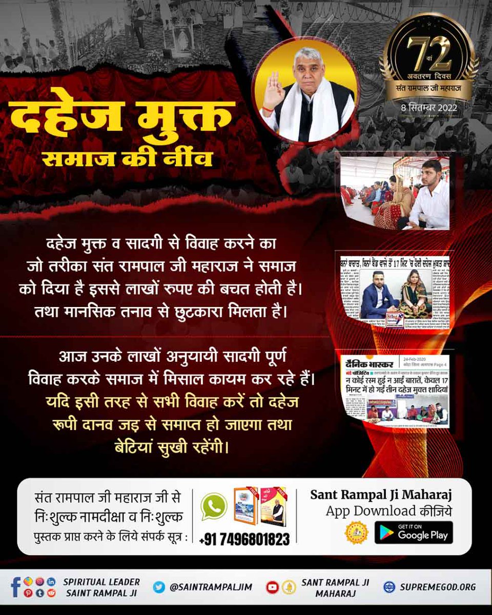 #संतरामपालजींद्वारे_समाजाला_दिशा

7 Days Left For Avataran Diwas