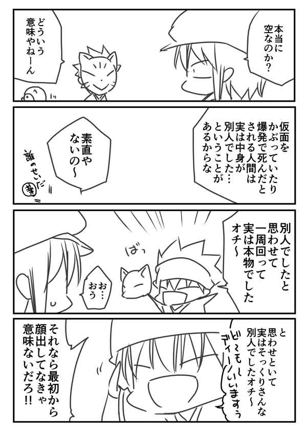 く‼️‼️‼️‼️‼️‼️‼️‼️‼️‼️‼️‼️‼️
が‼️‼️‼️‼️‼️‼️‼️‼️‼️‼️‼️‼️‼️
つ‼️‼️‼️‼️‼️‼️‼️‼️‼️‼️‼️‼️‼️
作画中😕