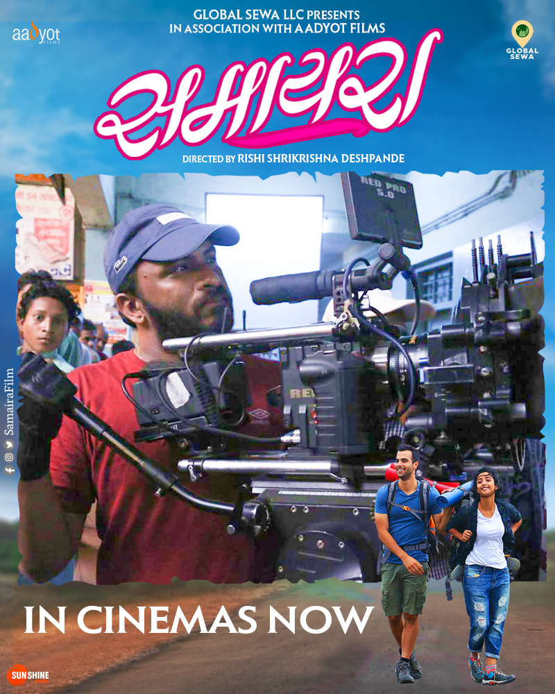 Samaira Film tweet media