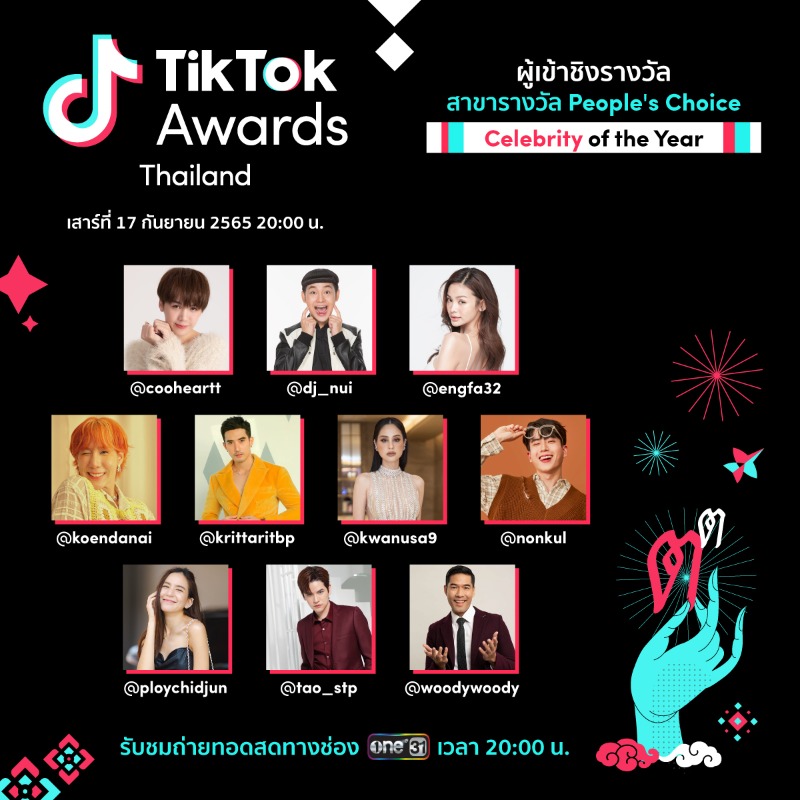 TikTokTH's tweet photo. ขอแสดงความยินดีกับครีเอเตอร์เข้าชิงรางวัล 

สาขา People's Choice #TikTokAwards2022TH✨

🏆 Artist of The Year
🏆 Celebrity of The Year
🏆 Creator of The Year
🏆 Live Streamer of The Year
🏆 Rising Star of The Year
🏆 Viral Song of The Year