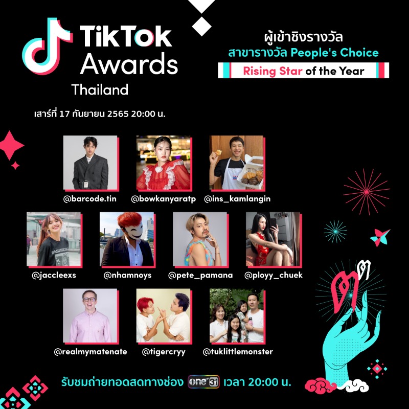 TikTokTH's tweet photo. ขอแสดงความยินดีกับครีเอเตอร์เข้าชิงรางวัล 

สาขา People's Choice #TikTokAwards2022TH✨

🏆 Artist of The Year
🏆 Celebrity of The Year
🏆 Creator of The Year
🏆 Live Streamer of The Year
🏆 Rising Star of The Year
🏆 Viral Song of The Year