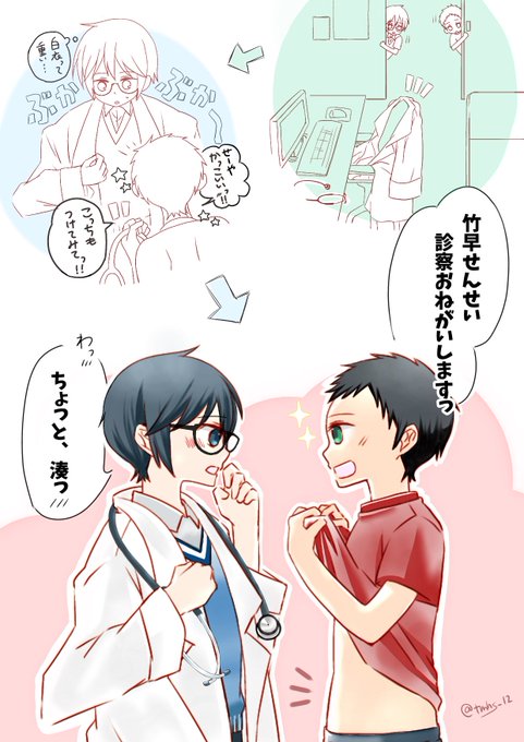 白衣のtwitterイラスト検索結果