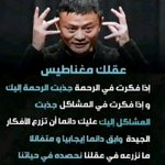 Photo by عربي سوري (@Remon1903)