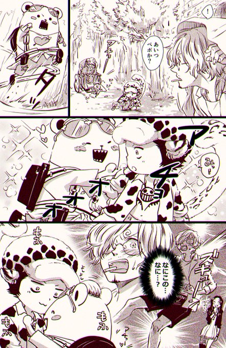 🕒くんミーツハートのちびもふ海賊団(ローサン前提ちびけも🐯時空) 