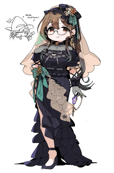 帰ります～ 