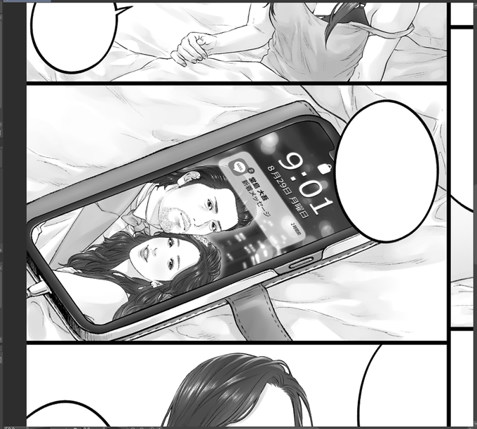 これ夢漫画のワンシーンなんだけどロック画面可愛い📱😊 