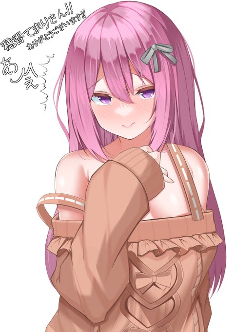 スケブ!リクエストありがとうございました! 