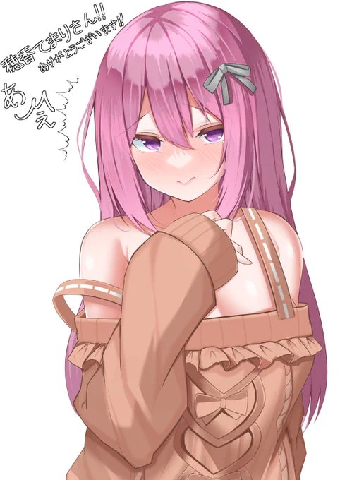 スケブ!リクエストありがとうございました! 