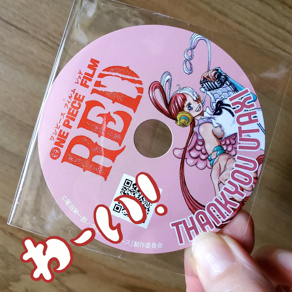 bird_1230's tweet photo. 今日、兄がウタクシーに乗ったらしい！！！
写真は？動画は？？

ない。(ﾊﾞｯｻﾘ)
興味無いとこんなもんよね😇
乗車証明書は私のもんだっ！！！w
#UTAXI #ウタクシー
#ウタ #OP_FILMRED https://t.co/8oUgx7PwC2