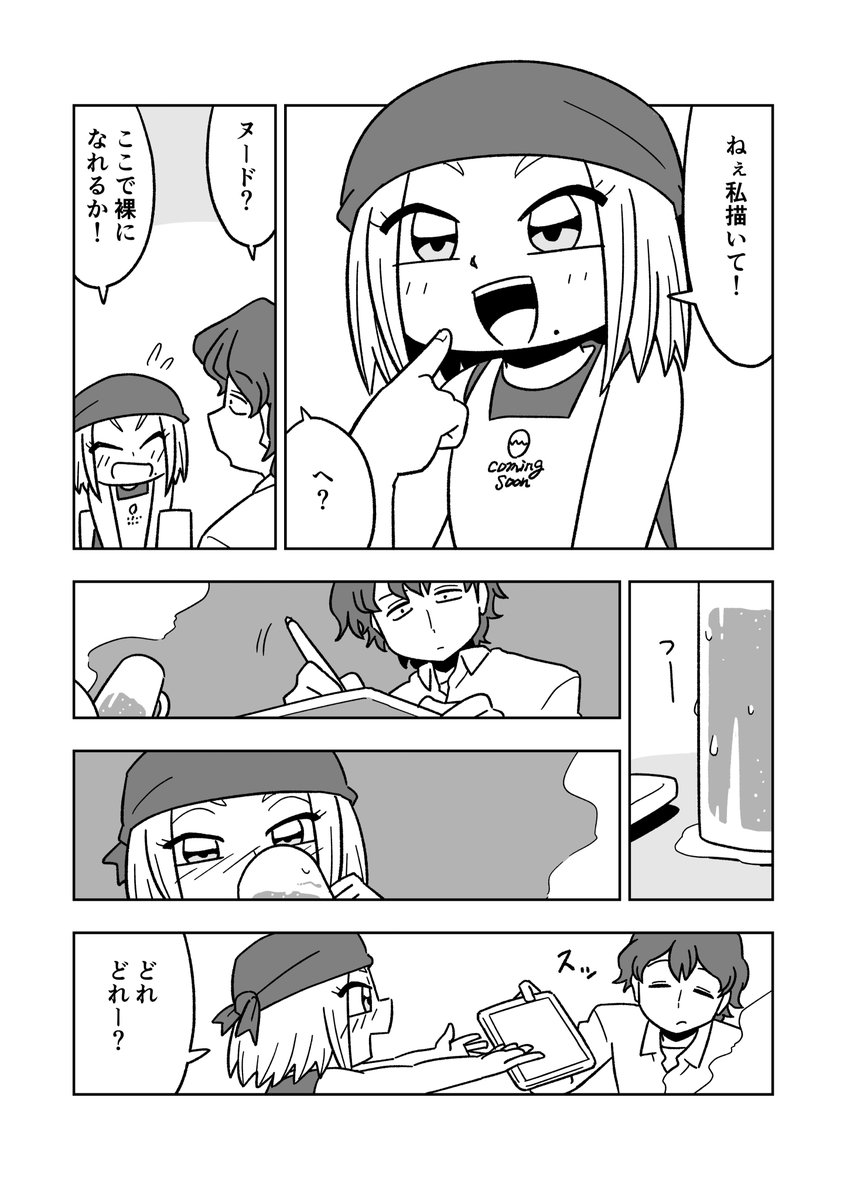 ひとりずつ焼肉10

ブログにまとめています
https://t.co/EUuT9GMFT4 