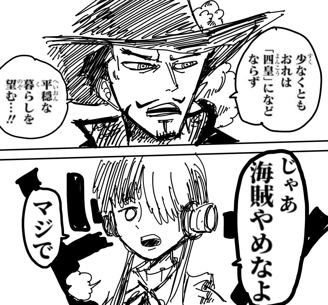 盲点
#onepiece 