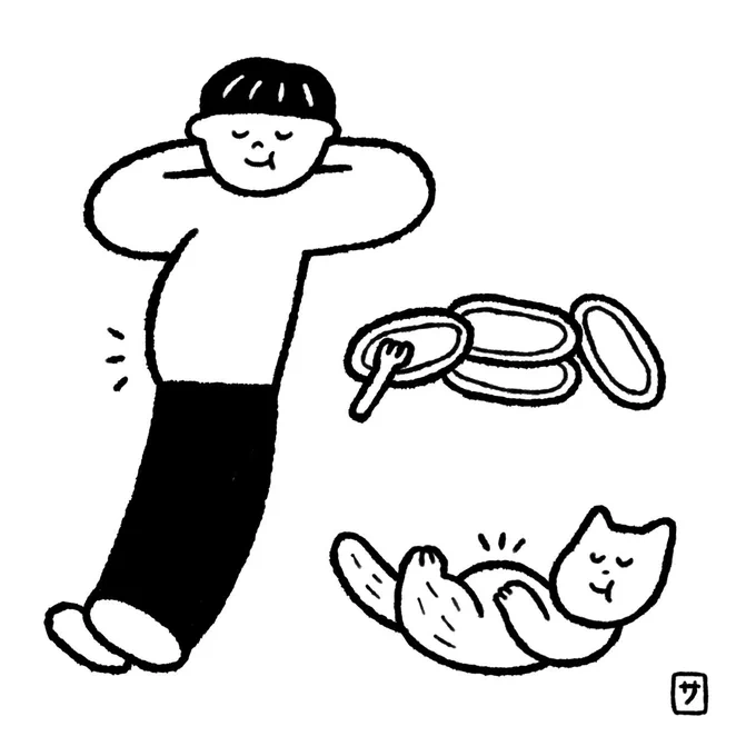 たくさん食べた〜〜の「た」

#ゆるいひらがな絵文字 