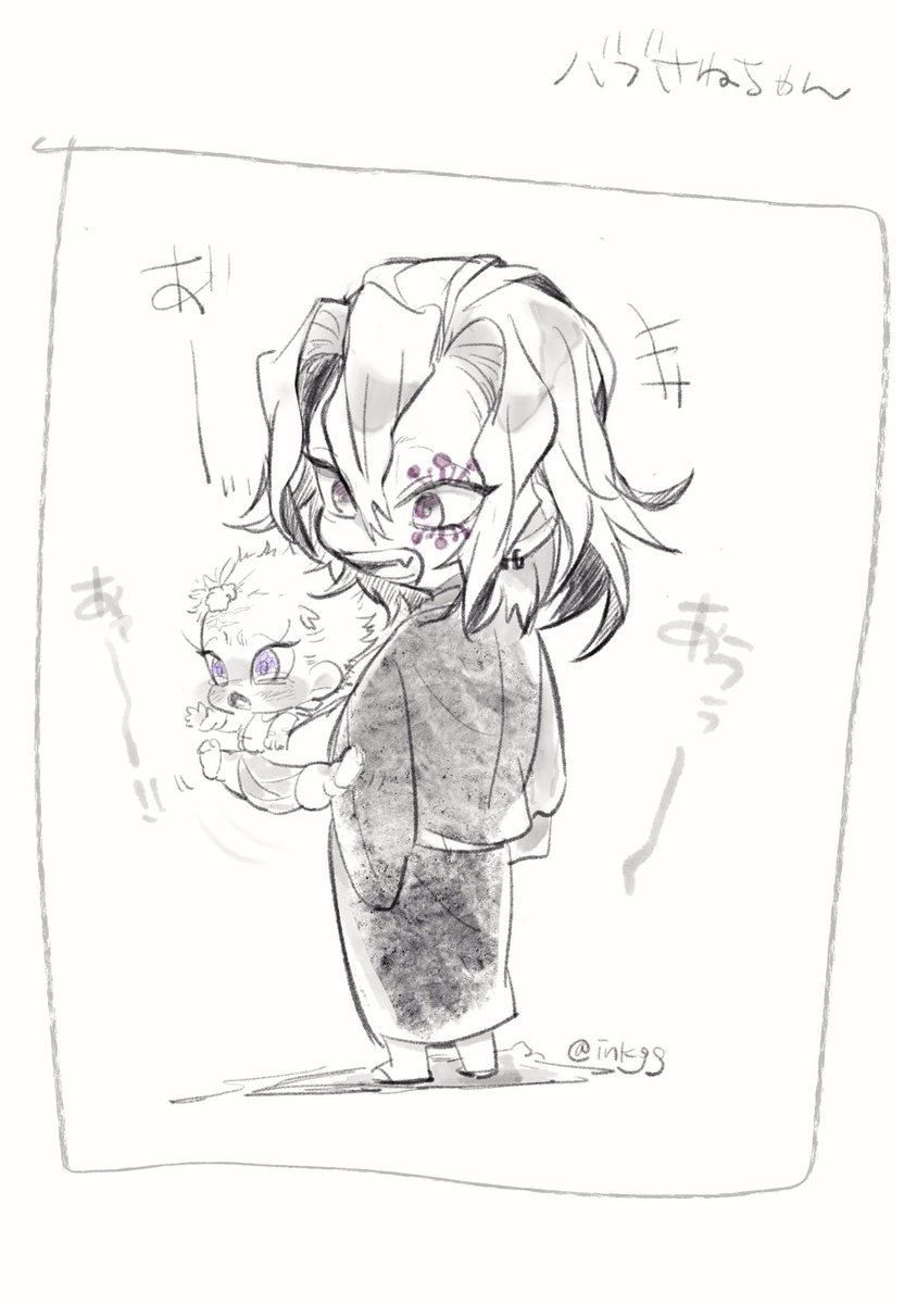 ばぶミ🍼 