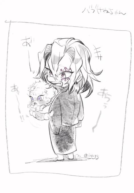 ばぶミ🍼 