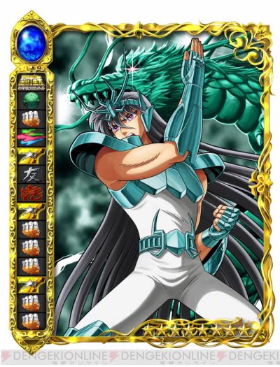 この紫龍……エクスカリバーのポーズなんですかね❓
これ見るたびにアホなネタが脳みそに浮かんでしまうのです……
イヤ、違う‼️
アホなネタじゃない‼️
赤身なネタです‼️ 