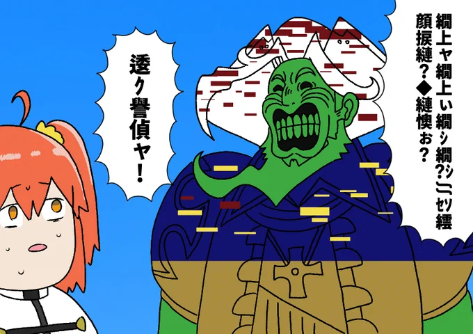 8月32日に辿り着いたレジライ
#FGO #FateGO 