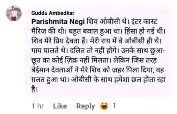 Sirf ek baar hi gaali de sakte ho kyunki line bahut lambi hai.