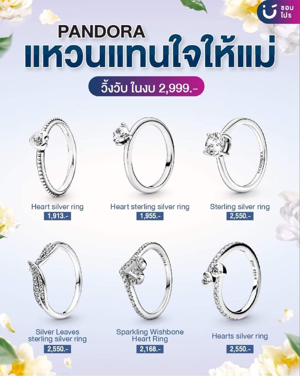 เลือกไม่ถูกเลยยยยยย 🥹