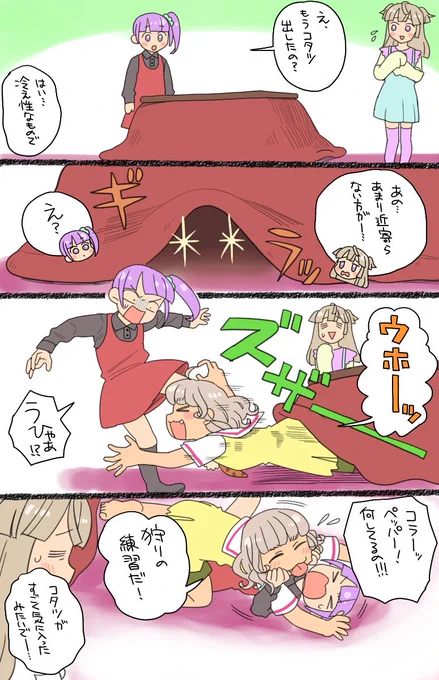 本垢でうもれてたからもう一度日の目を浴びてくれ(再掲) 
