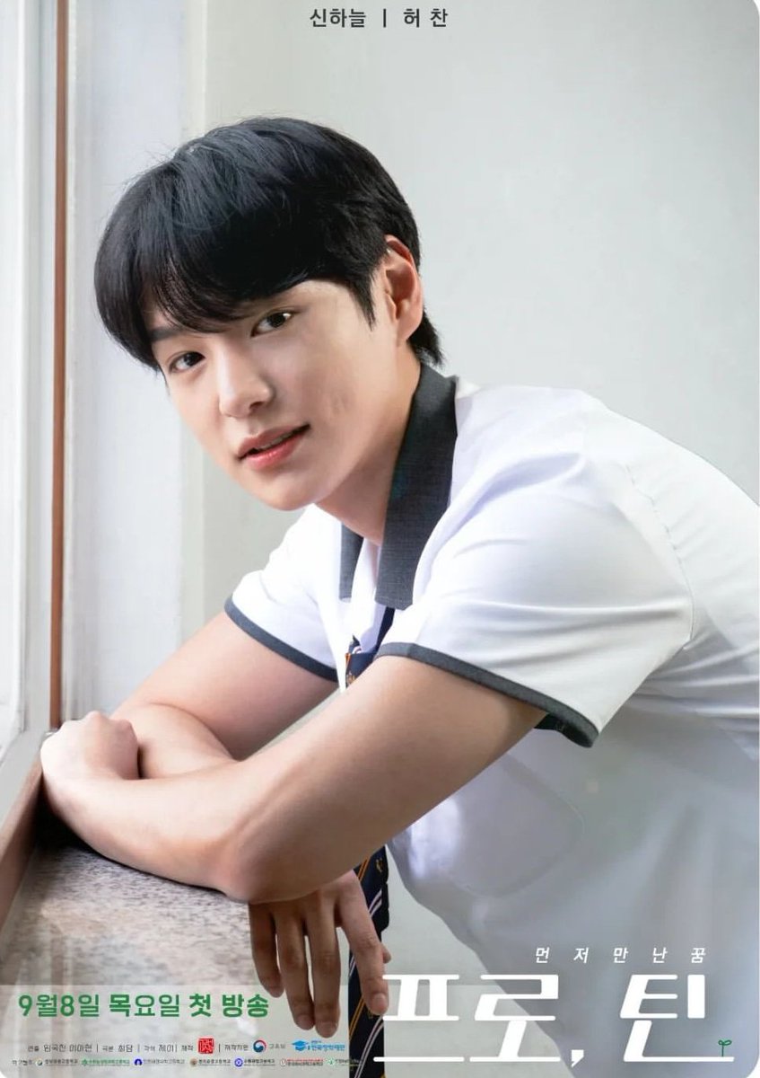 rabbyvicton's tweet photo. โปสเตอร์ webdrama เรื่อง Pro Teen มาแล้ว (ละครเรื่องแรกของชาน)​  ❤️🖤

ดูเวปดราม่าได้ที่ลิ้งค์นี้ เริ่มตอนแรกวันที่ 8 กย. 2022
🔗https://t.co/9mnGUUB6zy

ไอจีของเรื่อง Pro Teen นี้ 
🔗https://t.co/CjVgPKCw5C

#heochan #victon #ฮอชาน #วิคตัน #webdrama #proteen https://t.co/9V4wAMmCPR
