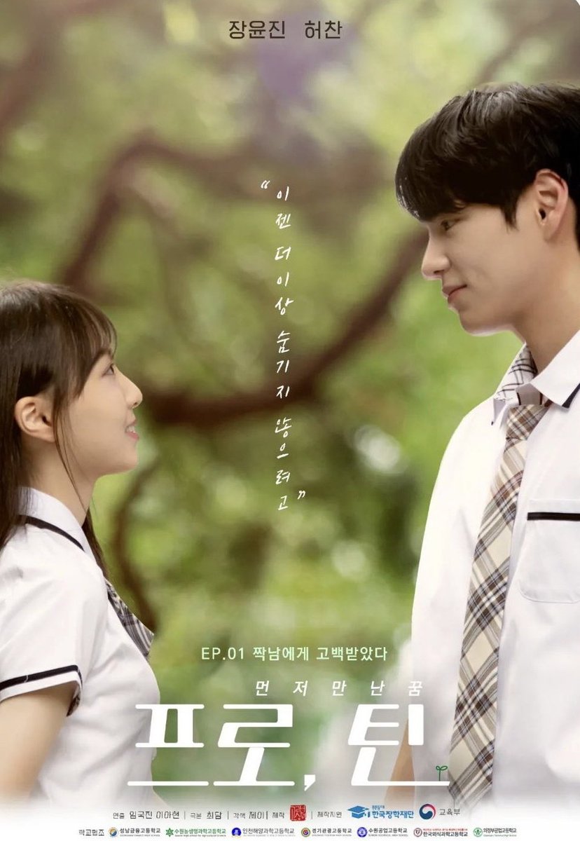 rabbyvicton's tweet photo. โปสเตอร์ webdrama เรื่อง Pro Teen มาแล้ว (ละครเรื่องแรกของชาน)​  ❤️🖤

ดูเวปดราม่าได้ที่ลิ้งค์นี้ เริ่มตอนแรกวันที่ 8 กย. 2022
🔗https://t.co/9mnGUUB6zy

ไอจีของเรื่อง Pro Teen นี้ 
🔗https://t.co/CjVgPKCw5C

#heochan #victon #ฮอชาน #วิคตัน #webdrama #proteen https://t.co/9V4wAMmCPR