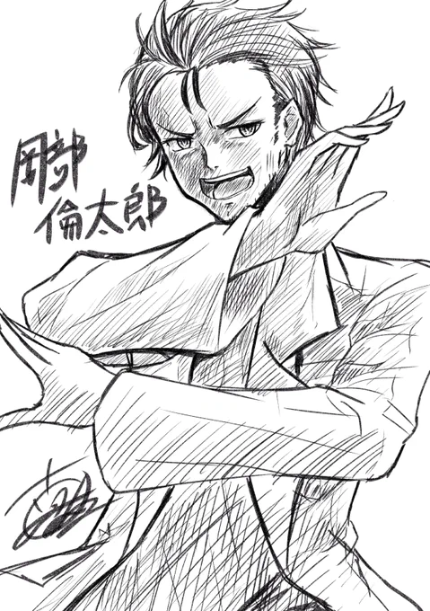 筆慣らし_(:3 」∠)_ 