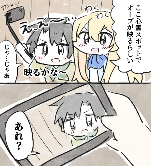 キリシュタリアと夏イベサマーキャンプ #祝礼装キリシュタリア再掲祭 