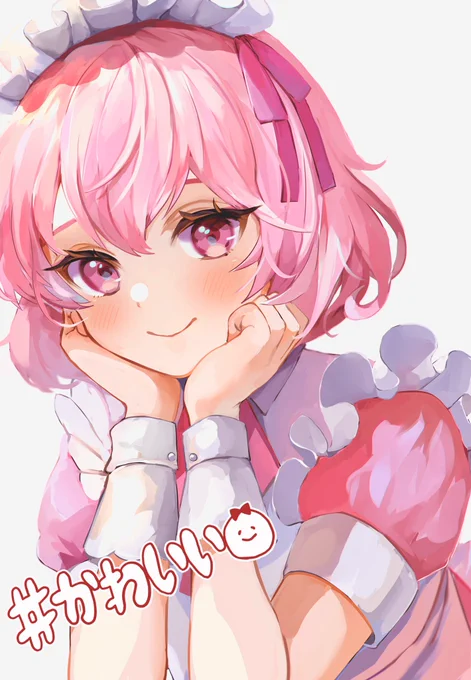 めいど 