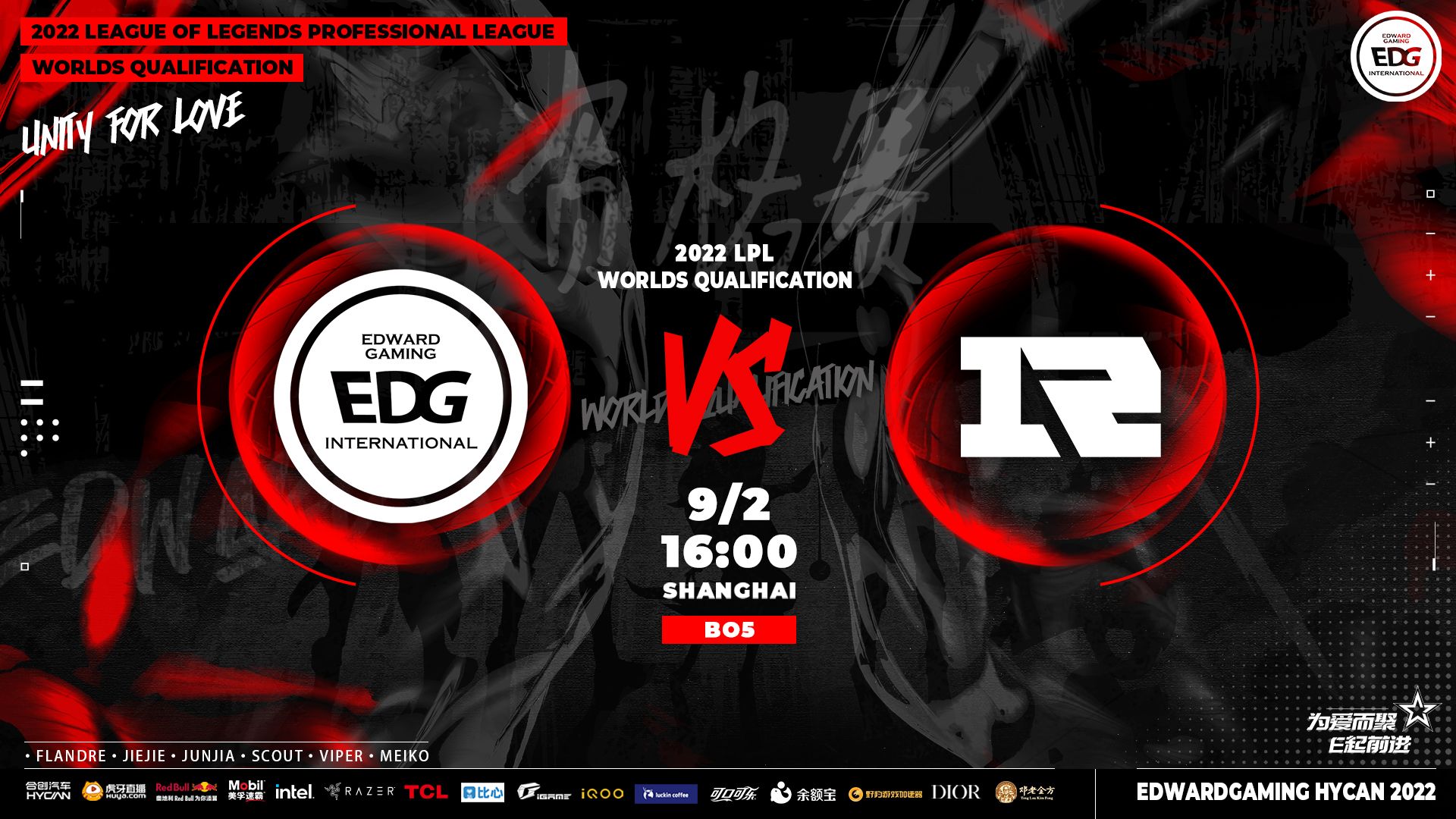 Edward Gaming on Twitter "[2022 LPL Worlds Qualification] EDG vs RNG ⏰