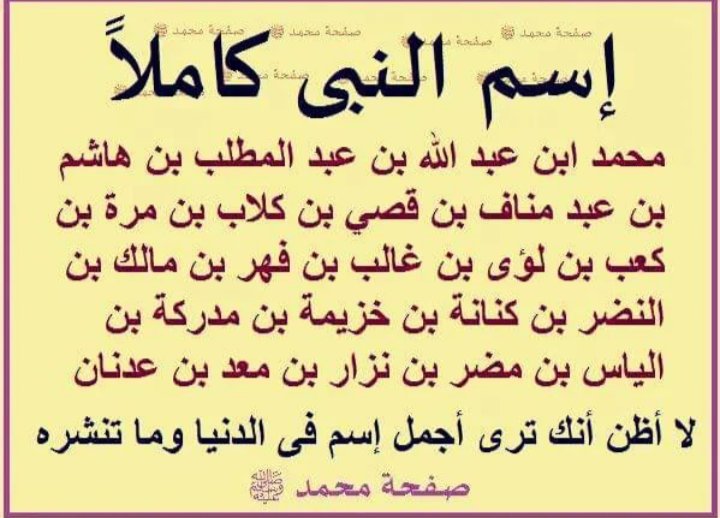 M27699548's tweet photo. من هو حبيبي من ترعب عيني ان ترى هو https://t.co/WffbihLH2J