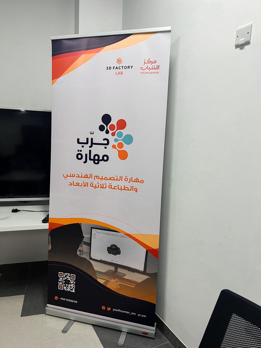Shathaa273's tweet photo. مقتطفات من ورشة تصميم الهندسي و طباعة ثلاثية الأبعاد 🤍👏🏻👏🏻الورشة كثير ممتعة وحقيقي استمتعنا وجميع طاقم المدربين متعاونين كل توفيق لكم🙏🏻.
#3dfactory https://t.co/0ntNhK6pWL