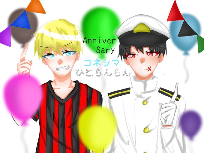 ひとらんのtwitterイラスト検索結果