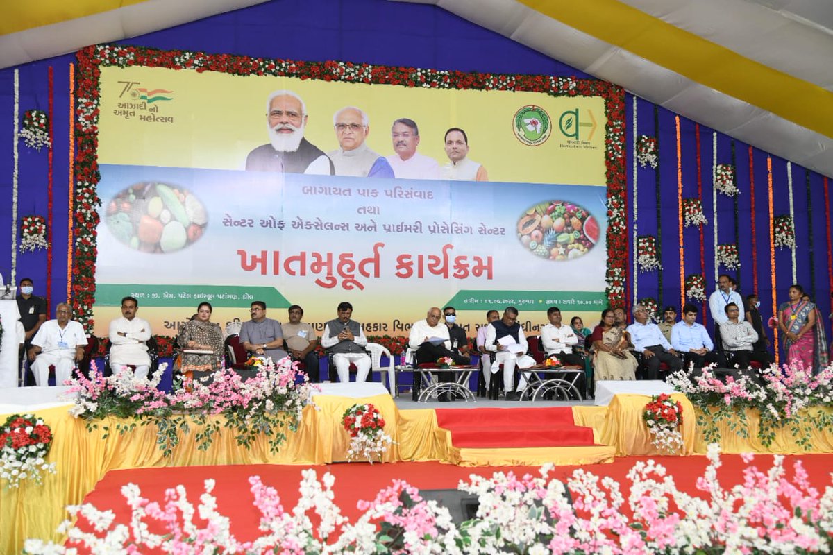 DirectorateofA1's tweet photo. માનનીય મુખ્યમંત્રી શ્રી @Bhupendrapbjp જીએ જામનગરના ધ્રોલ ખાતેથી રાજ્યમાં ૩ સેન્ટર ઓફ એક્સલન્સ ફોર હોર્ટીકલ્ચર તથા ૪ પ્રાઇમરી પ્રોસેસિંગ સેન્ટરના ખાતમુહૂર્ત સાથે બાગાયતી પાકોની વેલ્યુચેઇન ઉભી કરી ખેડૂતોની આવકને બમણી કરવા સંકલ્પ કર્યો https://t.co/M3hSNScDDl